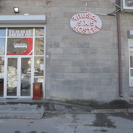 5X5 Hotel Erivan Dış mekan fotoğraf